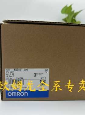 NJ501-1500 CPU单元