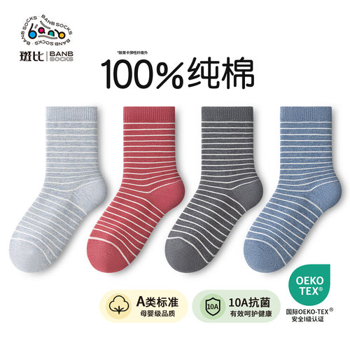 斑比女童秋冬100%无骨加长筒袜子