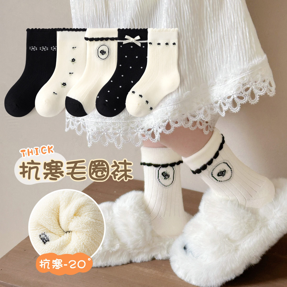 儿童袜子冬季加厚毛圈袜纯棉无骨