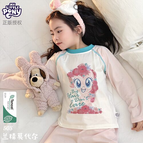 小马宝莉正版女童莫代尔春秋睡衣