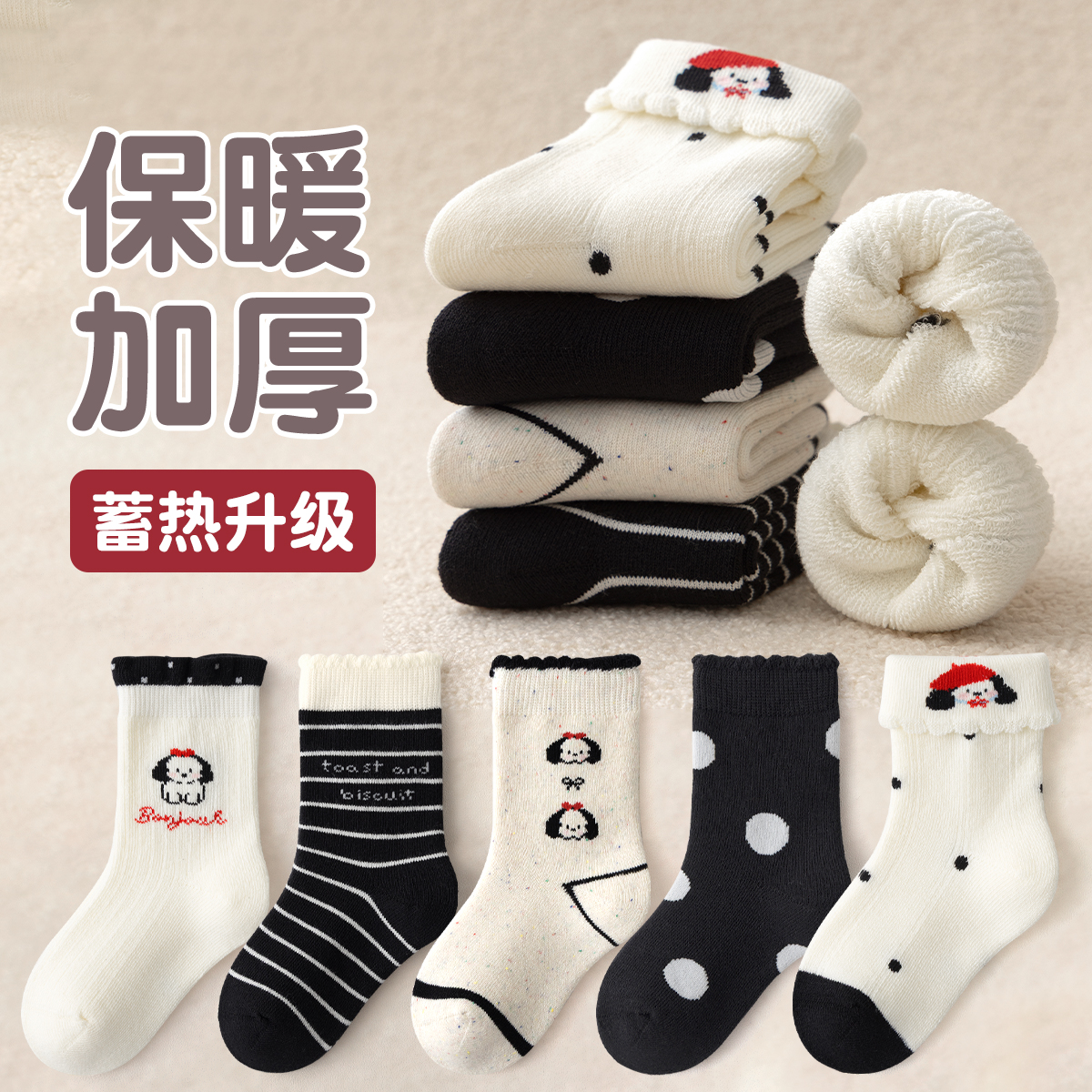 女童袜子冬季加厚毛圈袜无骨保暖