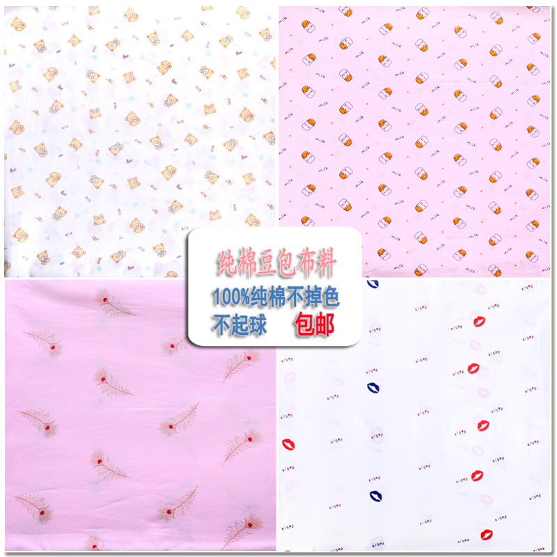 斜纹胆包棉花被芯面料内衬布