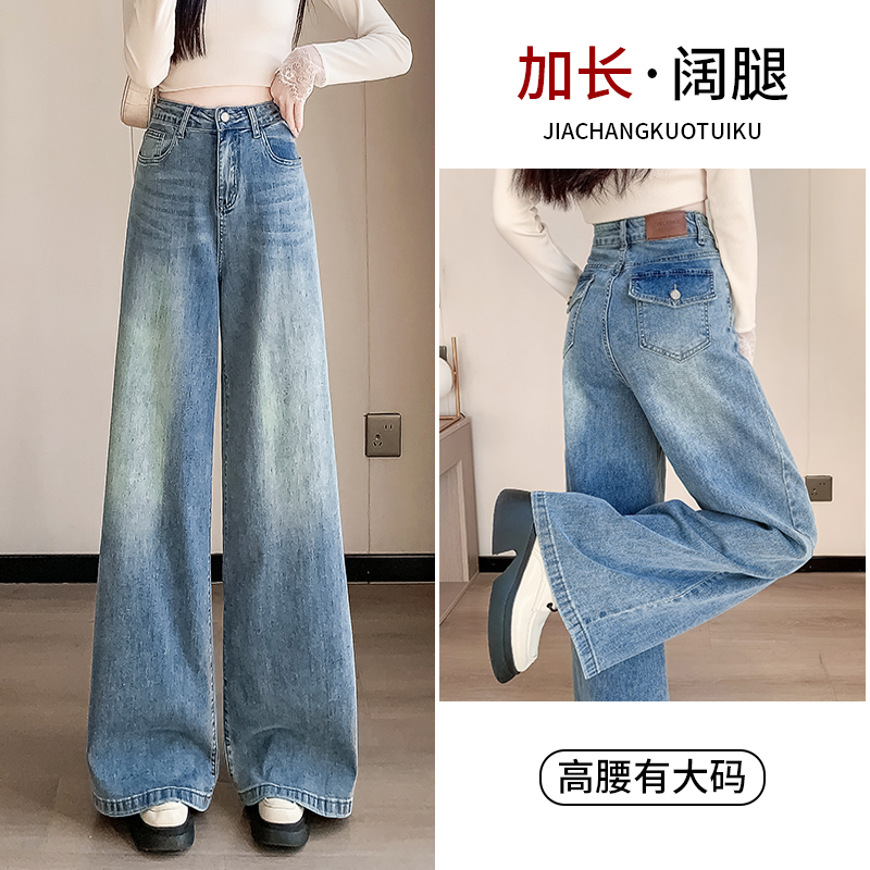 高个子170加长牛仔裤女