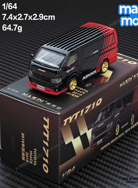 麦思迪1:64丰田海狮ADVAN阿迪王MPV合金汽车模型男生玩具收藏潮玩