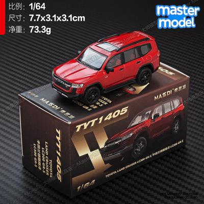 正版丰田LC300小比例合金车模型