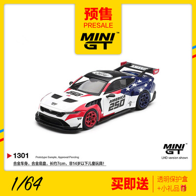MINIGT预售1/64 福特野马Mustang GTD跑车汽车模型收藏摆件 1301