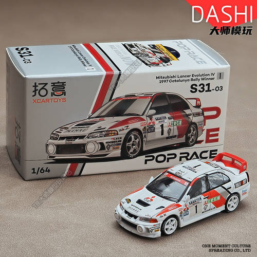 拓意1/64三菱EVO四代IV拉力赛车合金仿真汽车模型JDM摆件S31-03