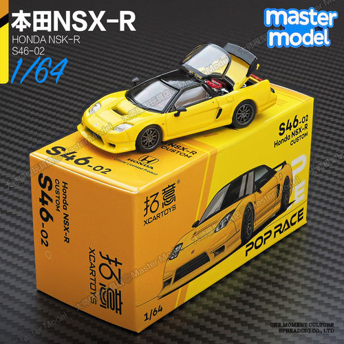 POPRACE1/64NSX-R合金车模