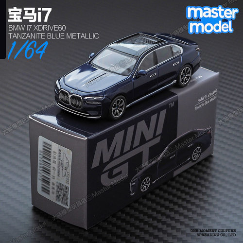 1/64宝马i7深蓝色 豪华轿车 MINIGT合金汽车模型收藏摆件1111现货