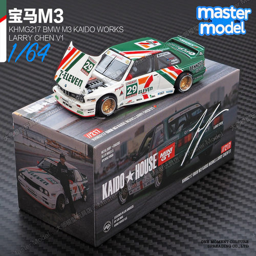 1/64宝马M3 7Eleven29赛车合金汽车模型摆件 KaidoHouse 217现货