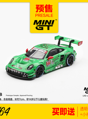 MINIGT预售1/64 保时捷911 GT3 绿恐龙赛车模型77号收藏摆件 1218