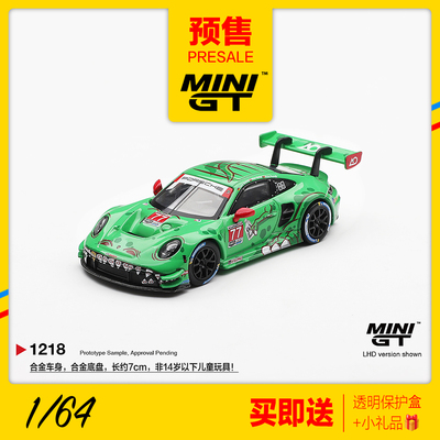 MINIGT预售1/64 保时捷911 GT3 绿恐龙赛车模型77号收藏摆件 1218