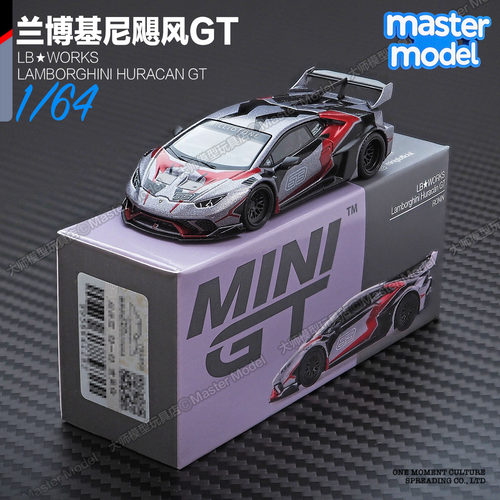 MINIGT现货1/64兰博基尼飓风GT LB改装超跑合金汽车模型收藏 1177