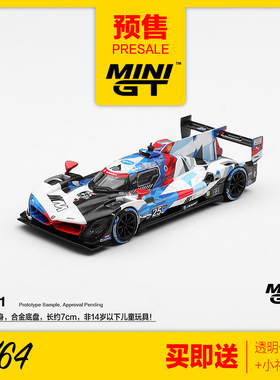 MINIGT预售1/64 宝马BMW M Hybrid V8 25号勒芒赛车汽车模型 1241
