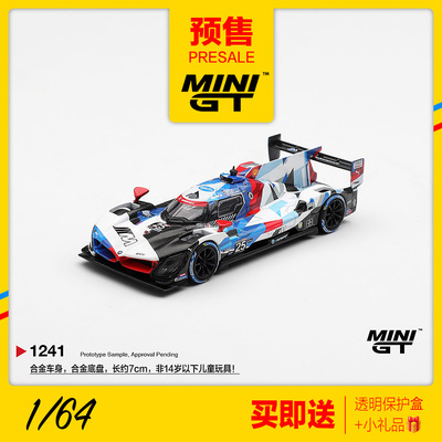 MINIGT预售1/64 宝马BMW M Hybrid V8 25号勒芒赛车汽车模型 1241