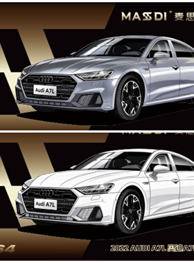 麦思迪1/64奥迪A7L轿跑2022白色银灰色合金汽车模型男生收藏摆件