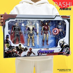 中动钢铁侠蜘蛛侠绿巨人美国队长全套装礼盒模型手办人偶男孩礼物