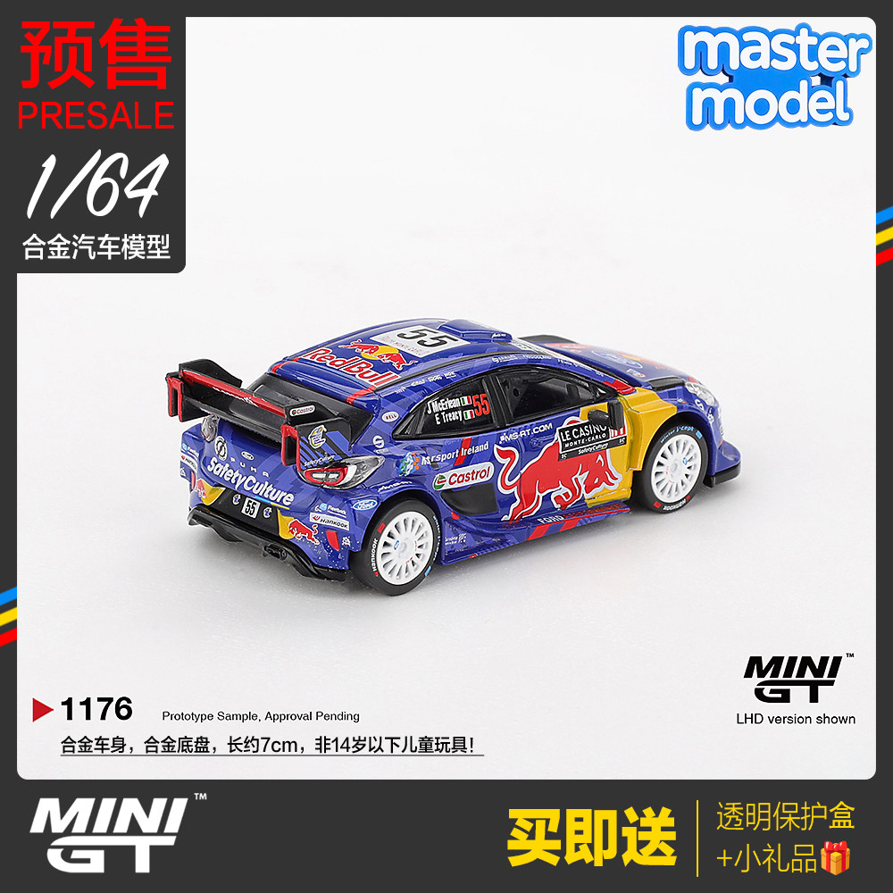 MINIGT预售1/64 福特WRC拉力赛车55号红牛涂装合金汽车模型 1176