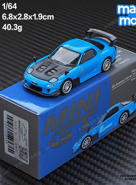 MINIGT1/64现货Mazda马自达RX7蓝色改装街车JDM合金汽车模型#1046