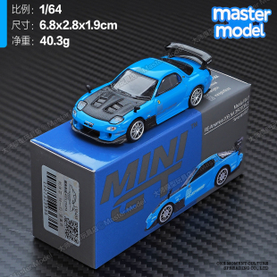 MINIGT1/64现货Mazda马自达RX7蓝色改装街车JDM合金汽车模型#1046