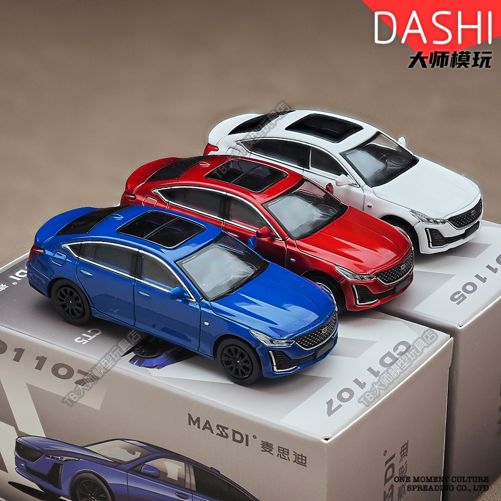 麦思迪新品1/64凯迪拉克CT5仿真汽车模型豪华轿车CT6潮玩男生摆件