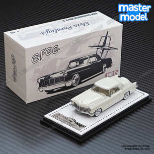 GFCC北展限定1/64林肯大陆MarkII猫王同款老爷车合金汽车模型摆件