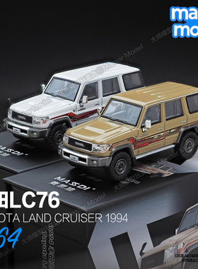 1/64麦思迪 丰田陆地巡洋舰LC76 黄色白绿合金汽车模型 收藏摆件