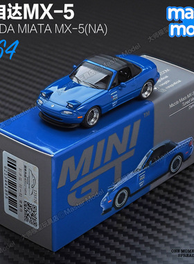 MINIGT1/64现货Mazda马自达MX5蓝色敞篷跑车JDM合金汽车模型#1069
