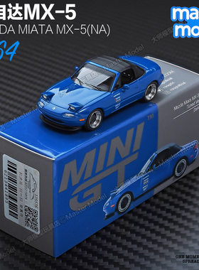 MINIGT1/64现货Mazda马自达MX5蓝色敞篷跑车JDM合金汽车模型#1069