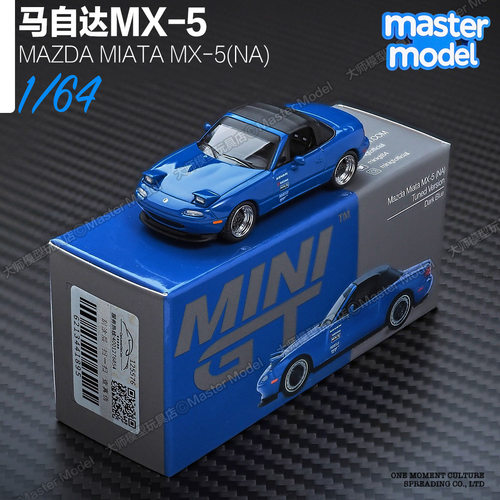 MINIGT1/64现货Mazda马自达MX5蓝色敞篷跑车JDM合金汽车模型#1069