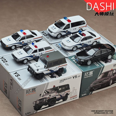 拓意1:64奥迪A6警备捷达桑塔纳合金仿真警车模型收藏小摆件Y11-03