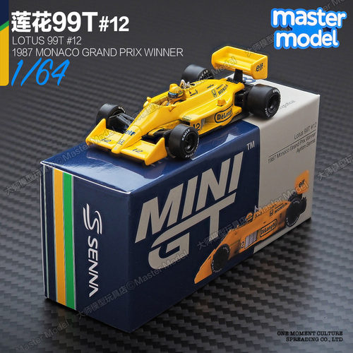 MINIGT现货1/64 莲花99T 塞纳F1赛车1987冠军车合金汽车模型 1088