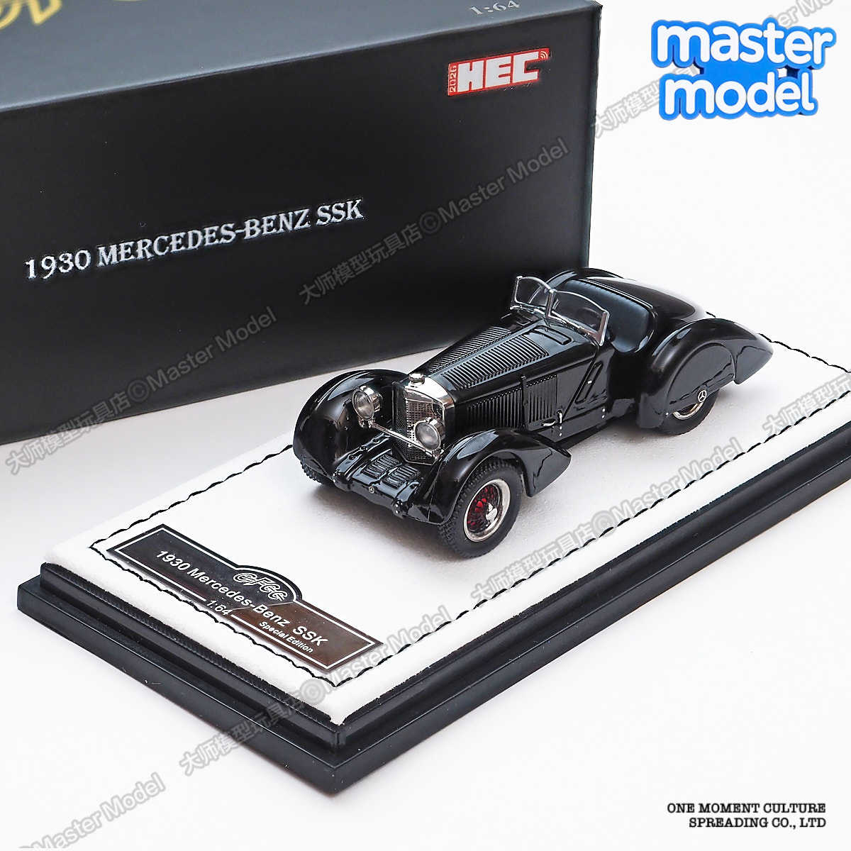 HEC北展新品现货奔驰SSK黑王子图片
