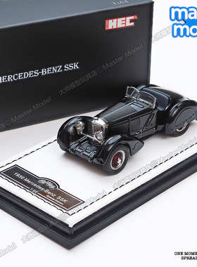 GFCC 1/64 奔驰SSK黑王子经典复古汽车模型收藏老爷车北展限定