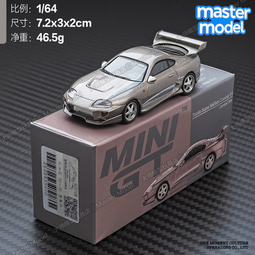 1/64丰田速霸Supra战斗灰JDM跑车MINIGT合金汽车模型收藏摆件 978