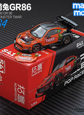 POPRACE1:64丰田G86火箭兔JDM跑车 合金仿真汽车模型摆件S41-03