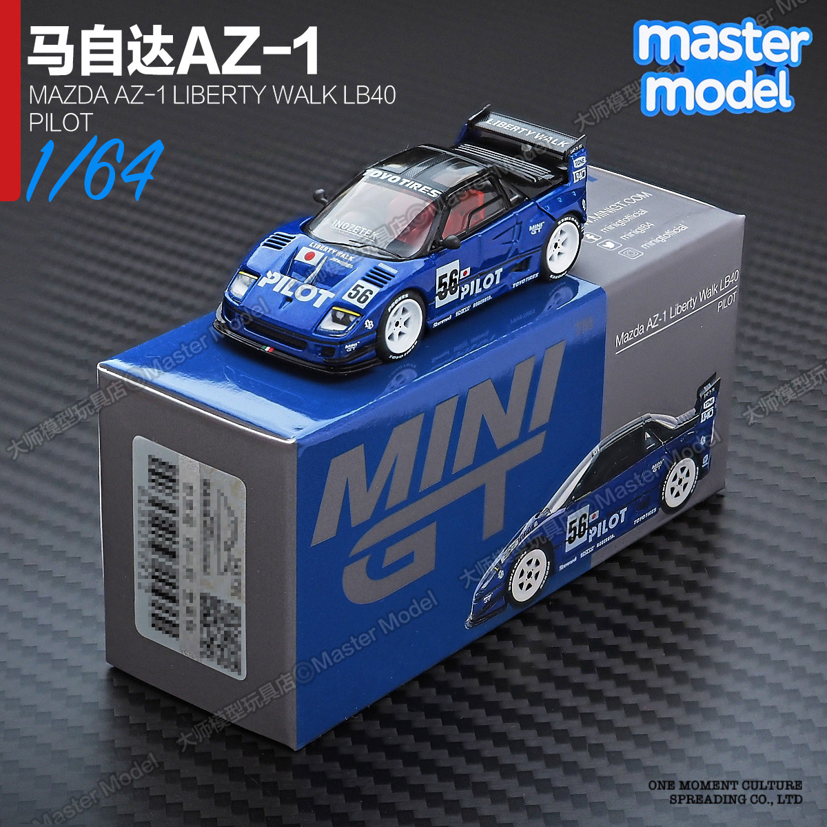 MINIGT1/64现货马自达ZA1 LB40改装版蓝色 合金汽车模型收藏 1047