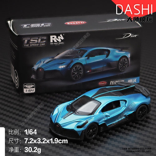 正版车标合金兰博基尼布加迪跑车