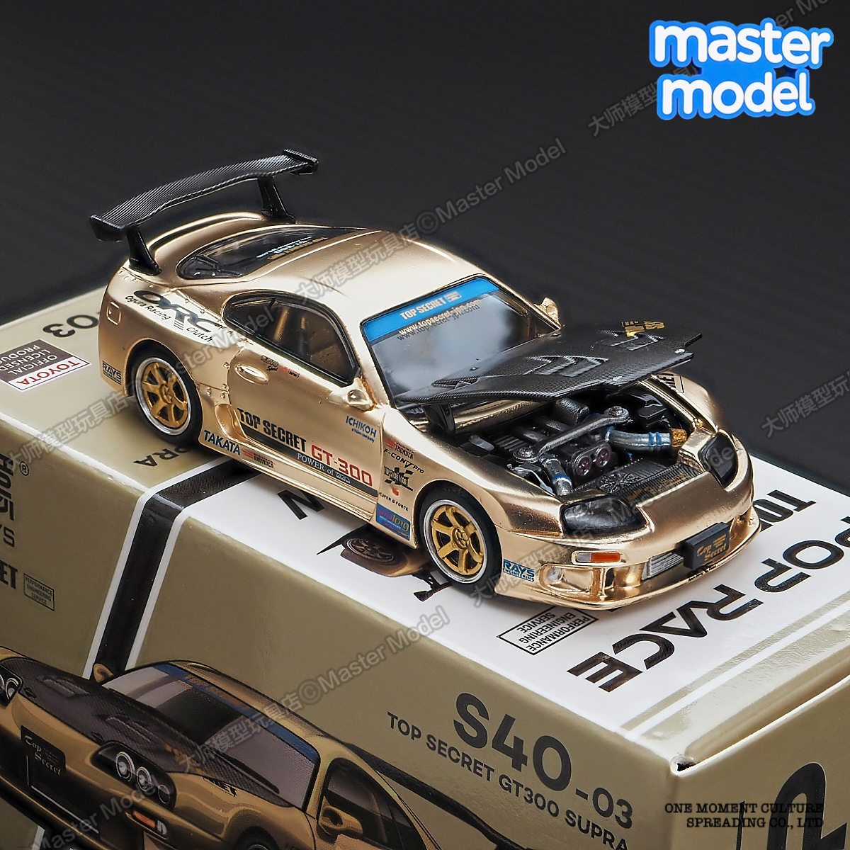 拓意1/64POPRACE丰田速霸SupraGT300赛车JDM合金小汽车模型S40-3