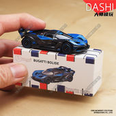 比美高64布加迪奇龙飞火流星超跑车合金小比例汽车模型男孩收藏