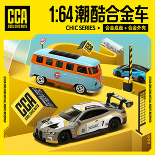 CCA潮酷1/64大众甲壳虫宝马M4GT3福特GT合金汽车模型跑车玩具彩珀