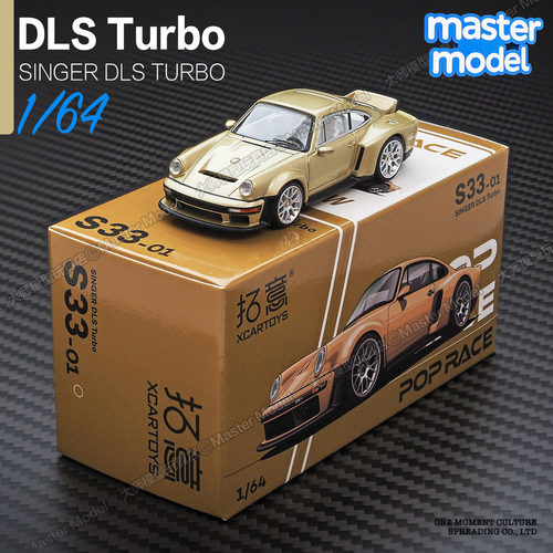 拓意1/64POPRACE 保时捷DLS Turbo金色跑车模型收藏摆件 S33-01