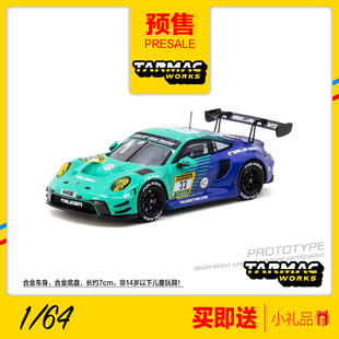 TW预售1/64 保时捷Porsche 911 GT3 R纽博格林赛车汽车模型收藏品