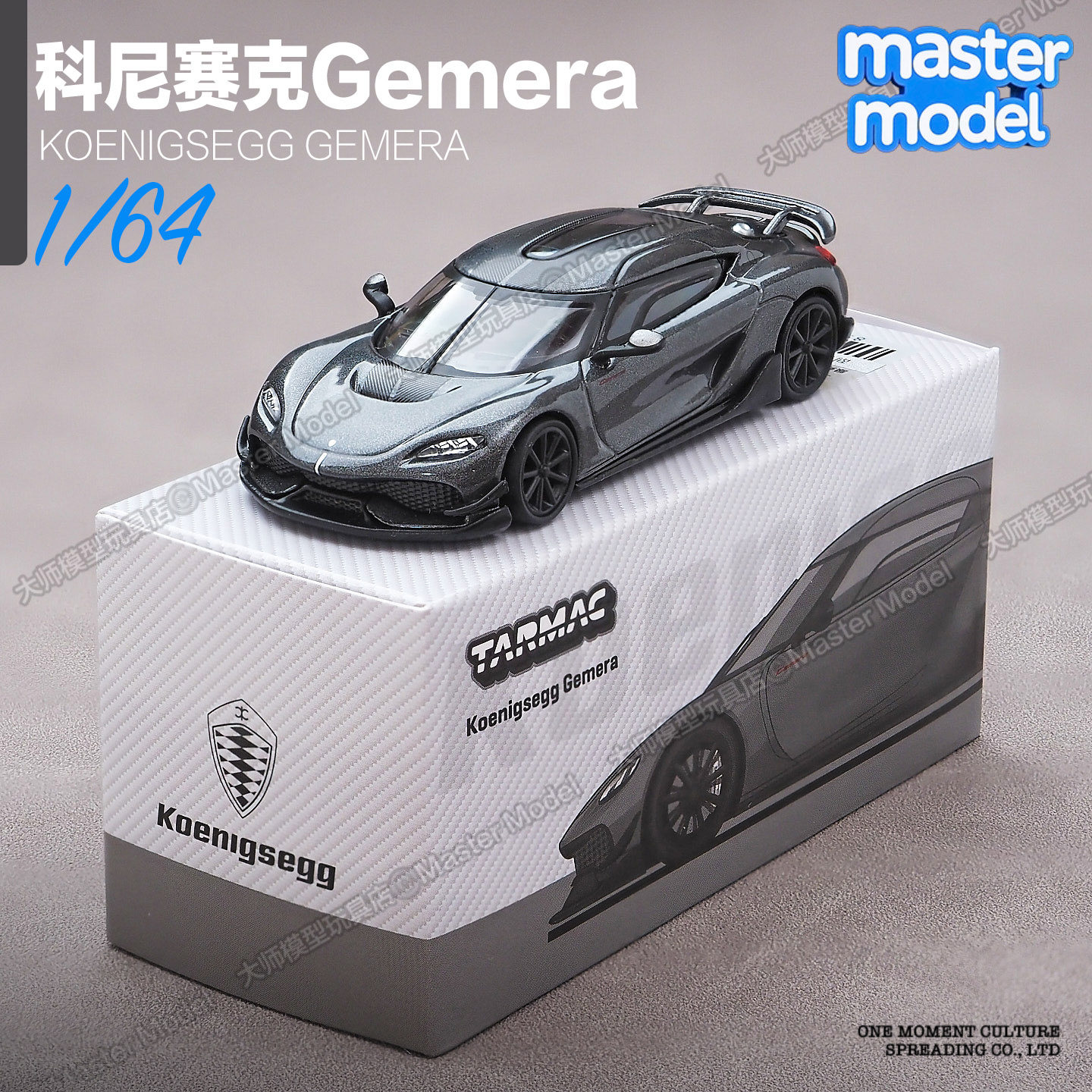 TW1/64 TarmacWorks科尼塞克Gemera四座跑车合金仿真汽车模型收藏