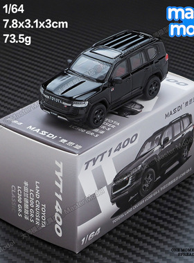 麦思迪1:64丰田兰德酷路泽LC300GRS黑色合金汽车模型男生潮玩摆件