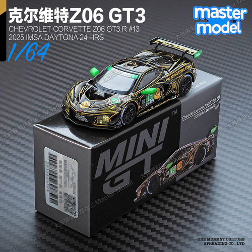MINIGT1/64现货雪佛兰克尔维特Z06 GT3R 13号戴通纳赛车模型 1171