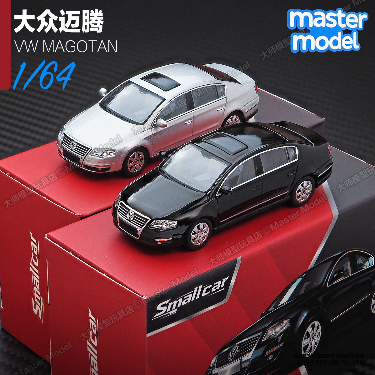 现货1/64大众迈腾轿车CC合金汽车模型仿真摆件麦思迪Smallcar