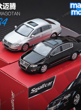 现货1/64大众迈腾轿车CC合金汽车模型仿真摆件麦思迪Smallcar