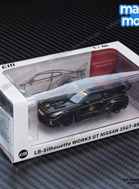 CmModel 1/64日产35GT-RR黑色碳纹白色合金汽车模型收藏静态摆件