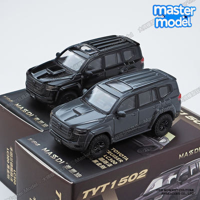 麦思迪1:64丰田兰德酷路泽LC300黑金刚黑色灰色合金汽车模型潮玩